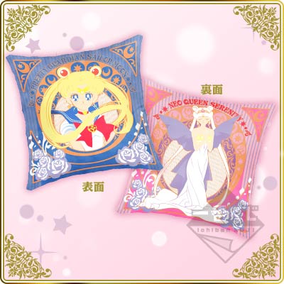 「一番賞」美少女戰士-美少女戦士美少女戰士 ～Life with Sailor Moon～-A賞-抱枕
