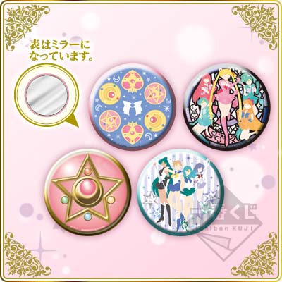 「一番賞」美少女戰士-美少女戦士美少女戰士 ～Life with Sailor Moon～-H賞-藝術鏡子