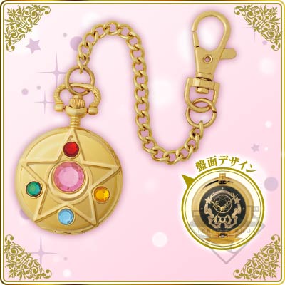 「一番賞」美少女戰士-美少女戦士美少女戰士 ～Life with Sailor Moon～-最後賞-水晶星胸針設計懷中錶
