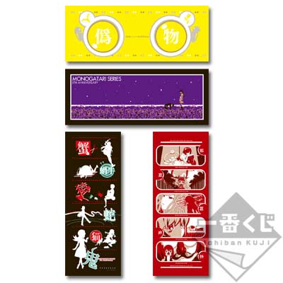 「一番賞」物語系列-G賞-手巾