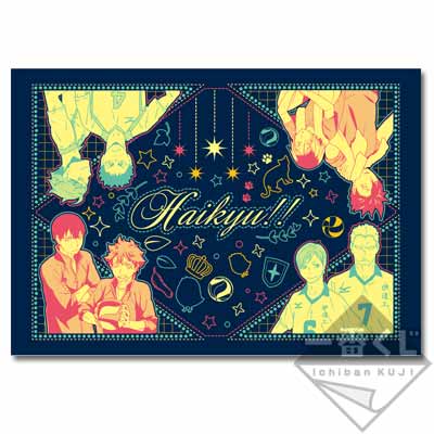 「一番賞」排球少年!!-～春季強化合宿!～-C賞-夜晚毛巾