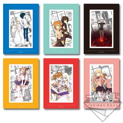 「一番賞」魔法禁書目錄-Premium 鎌池和馬的祭典 系列第二彈 魔法禁書目錄10週年紀念-D賞-藝術相框