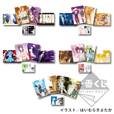 「一番賞」魔法禁書目錄-Premium 鎌池和馬的祭典 系列第二彈 魔法禁書目錄10週年紀念-E賞-透明資料夾＆貼紙