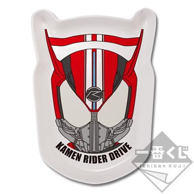 「一番賞」假面騎士-系列 假面騎士Drive＆全騎士編-C賞-午餐盤子