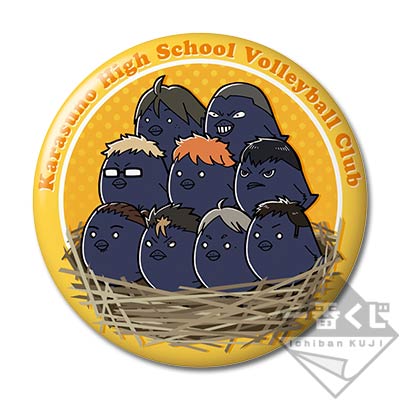 「一番賞」排球少年-最後賞-特別徽章