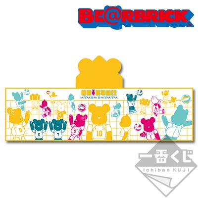 「一番賞」排球少年-!! BE@RBRICK〜BE@RBRICK抽籤!!〜-A賞-BE@RBRICK 附耳連帽毛巾