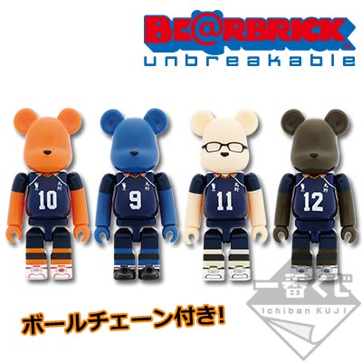「一番賞」排球少年-!! BE@RBRICK〜BE@RBRICK抽籤!!〜-B賞-一年級烏野設計積木套組