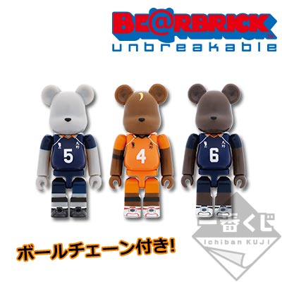 「一番賞」排球少年-!! BE@RBRICK〜BE@RBRICK抽籤!!〜-C賞-2年生烏野設計熊積木套組