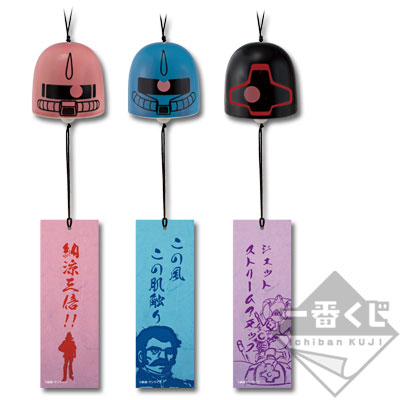 「一番賞」機動戰士鋼彈-～吉翁之夏～-C賞-艾斯風鈴