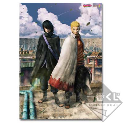 「一番賞」火影忍者--THE HISTORY--最後賞-鳴人＆佐助透明海報