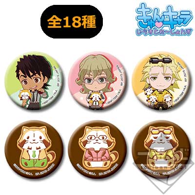 「一番賞」TIGER & BUNNY-MINI TIGER & BUNNY -The Rising-×RASCAL 徽章抽籤-徽章