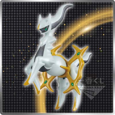 「一番賞」寶可夢-歡樂GET抽獎2015〜傳說＆幻之寶可夢〜-最後一獎（藍） 阿爾宙斯公仔 金屬ver.