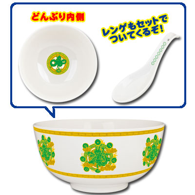 「一番賞」七龍珠改-～對決篇～-B賞-丼飯碗組