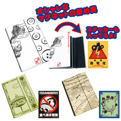 「一番賞」七龍珠改-～對決篇～-F賞-便利手帳
