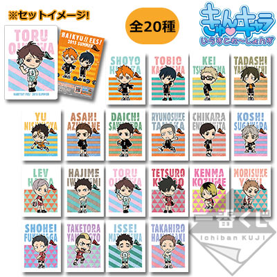 「一番賞」排球少年-!!祭典！～for 印刷角色徽章～-3等 迷你資料夾 for 印花角色板