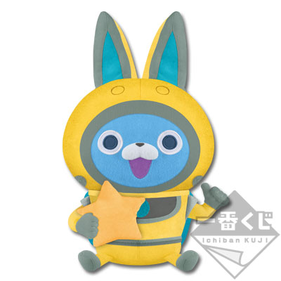 「一番賞」妖怪手錶-明星登場！USA兔-A賞-USA兔 閃亮星星絨毛娃娃