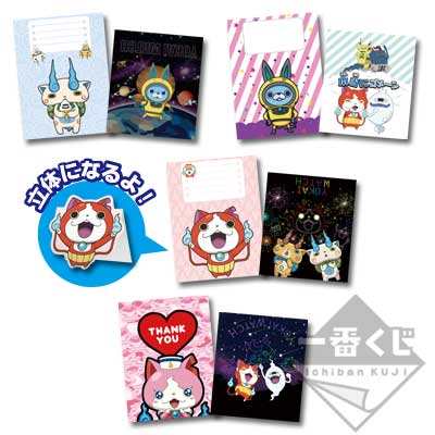 「一番賞」妖怪手錶-明星登場！USA兔-G賞-立體妖怪便條