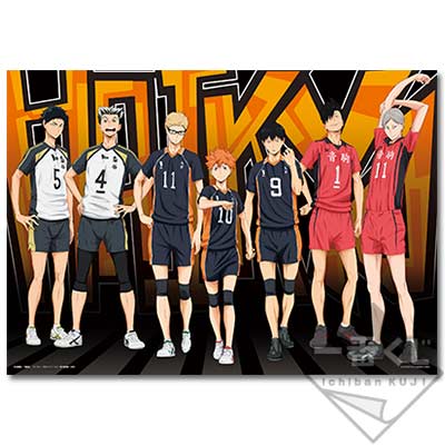 「一番賞」排球少年-!!〜Let's Go Tokyo!!〜-A賞-特別海報