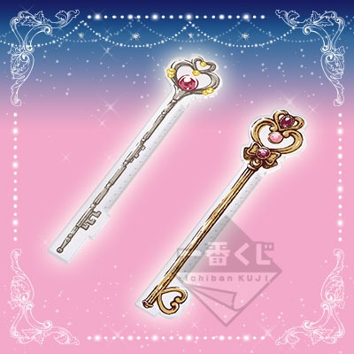 「一番賞」美少女戰士-美少女戦士美少女戰士 Pretty Treasures-D賞-道具造型尺