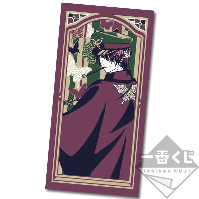 「一番賞」銀魂-~歌舞伎町男子精選~-B賞-高杉 浴巾