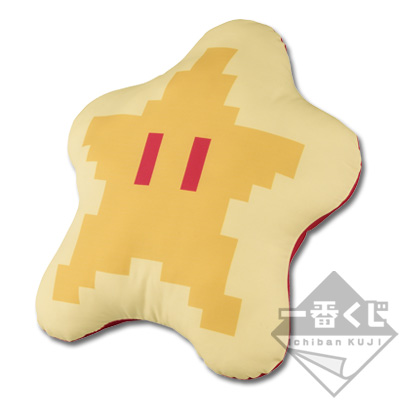 「一番賞」瑪利歐-超級瑪利歐兄弟 30th Anniversary 收藏-A賞-星星枕頭