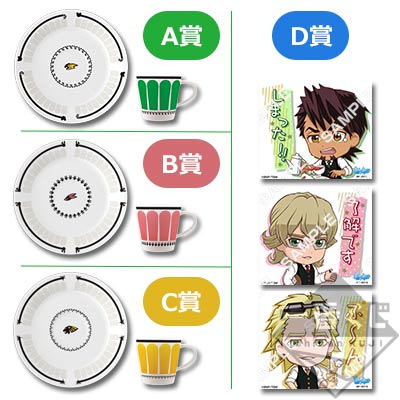「一番賞」MINI 劇場版 TIGER ＆ BUNNY -The Rising- 【HERO's CAFE】-MINI MINI 劇場版 TIGER ＆ BUNNY -The Rising- 【HERO's CAFE】-手機抽獎