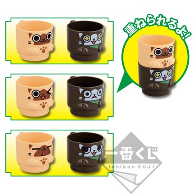 「一番賞」魔物獵人-~艾路廚房的郊遊好天氣喵！~-D賞-堆疊塑膠杯