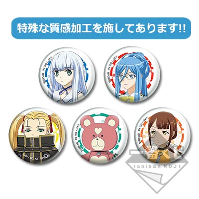 「一番賞」蒼藍鋼鐵戰艦-MINI 劇場版 蒼藍鋼鐵戰艦 -Ars Nova- Cadenza-A賞-稀有徽章