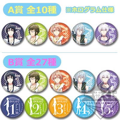 「一番賞」IDOLiSH7-MINI IDOLiSH7 ~發售紀念抽獎 安可!!~-A賞-全像徽章·B獎 徽章