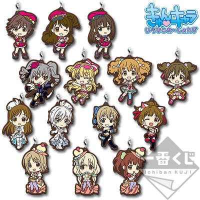 「一番賞」偶像大師-灰姑娘女孩 346Pro偶像祭!!-K賞-『灰姑娘計畫ver.』橡膠吊飾