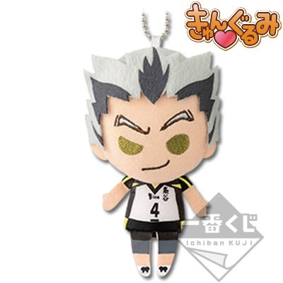 「一番賞」排球少年!!-～冬志団結！～-F賞-木兎光太郎Q版絨毛吉祥物