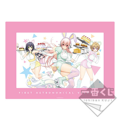 「一番賞」Super Sonico-超級索尼子~Future☆Waitress~-B賞-大型藝術框