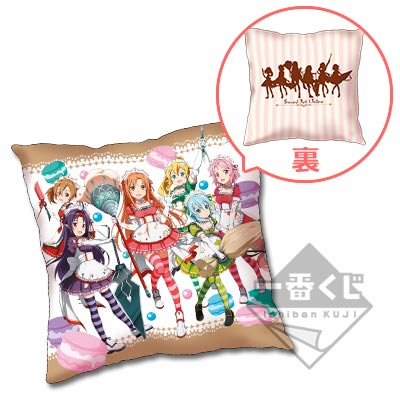 「一番賞」刀劍神域-～Maid World～-C賞-抱枕