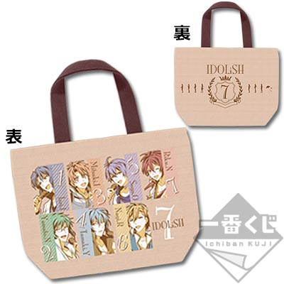 「一番賞」IDOLiSH7 偶像星願-IDOLiSH7-A賞-托特包