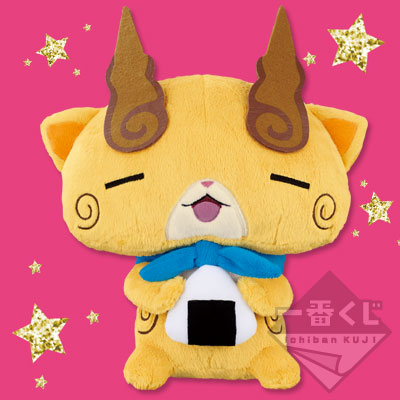 「一番賞」妖怪手錶-～我才是主角！？太嚇人了！～-C賞-柯瑪吉洛宇絨毛娃娃