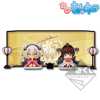 「一番賞」Premium 艦隊Collection -桃之節句--C賞-大和&武蔵 迷你心動角色套組