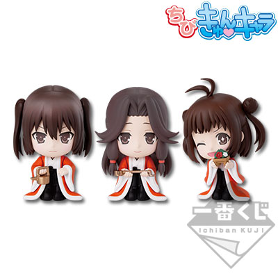 「一番賞」Premium 艦隊Collection -桃之節句--H賞-川内三姉妹 迷你Q版角色