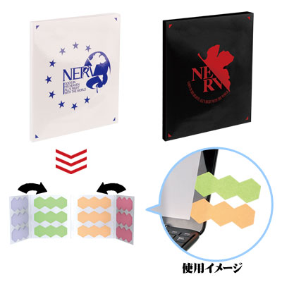 「一番賞」Compact 福音戰士新劇場版：破-D賞-付箋＜NERV模型＞