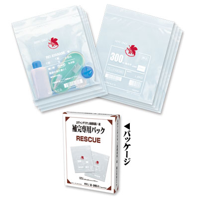 「一番賞」Compact 福音戰士新劇場版：破-E賞-補完専用包裝
