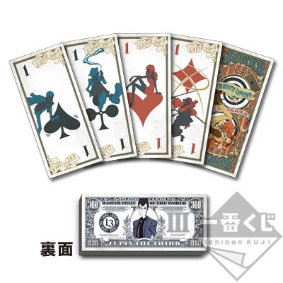 「一番賞」乙邦三世-～永遠的搭檔篇～-C賞-撲克牌