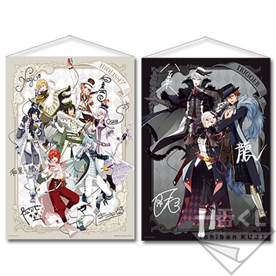 「一番賞」IDOLiSH7 〜IDOLiSH7 VS TRIGGER〜-雙重機會活動 特別掛毯
