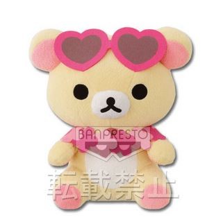 Rilakkuma - Korilakkuma - Ichiban Kuji - Ichiban Kuji Aloha Rilakkuma (B Prize) (Banpresto, Lawson)