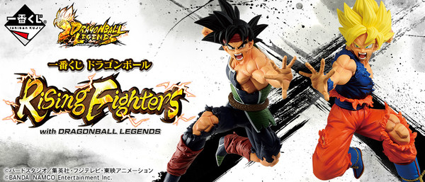 「一番賞」七龍珠-龍珠 Rising Fighters with DRAGONBALL LEGENDS-最後賞-超級賽亞人孫悟空&巴達克 Last One ver.