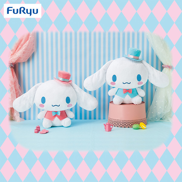 Cinnamoroll - Big Nuigurumi - Kawaii Shinshi (FuRyu)