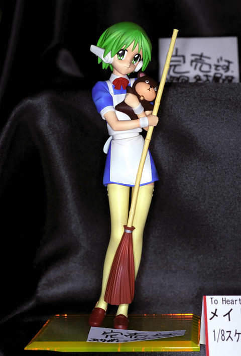 To Heart - HMX-12 Multi - 1/8 - maid ver. (Pilot)