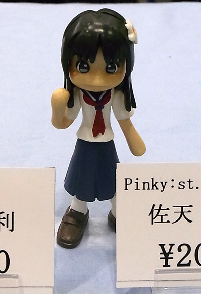 To Aru Kagaku no Railgun - Saten Ruiko - Pinky:st (Unofficial) (Wild Cat)