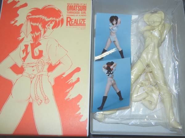 Original - Realize Original Kit (No. 8) - Omatsuri Yamakasa Girl - 1/6 (Realize)