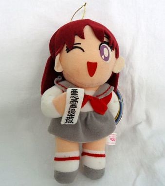 Bishoujo Senshi Sailor Moon R - Hino Rei - Toru Toru Catcher (BSM-22) - Toru Toru Catcher Bishoujo Senshi Sailor Moon R II (Banpresto)