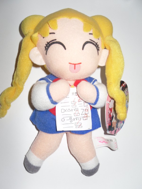 Bishoujo Senshi Sailor Moon R - Tsukino Usagi - Toru Toru Catcher (BSM-20) - Toru Toru Catcher Bishoujo Senshi Sailor Moon R II (Banpresto)