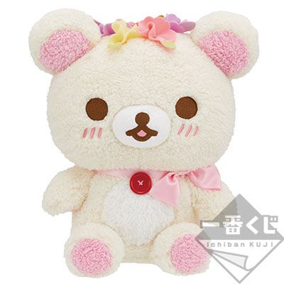Rilakkuma - Korilakkuma - Ichiban Kuji - Ichiban Kuji Korilakkuma Meets Chairoikoguma (Prize A) - Korilakkuma Meets Chairoikoguma (Bandai Spirits)